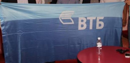 Банк ВТБ (Казахстан) попал под санкции Евросоюза