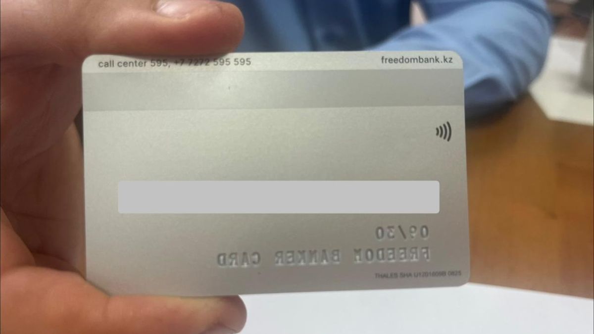 Обратная сторона карты Е.К.