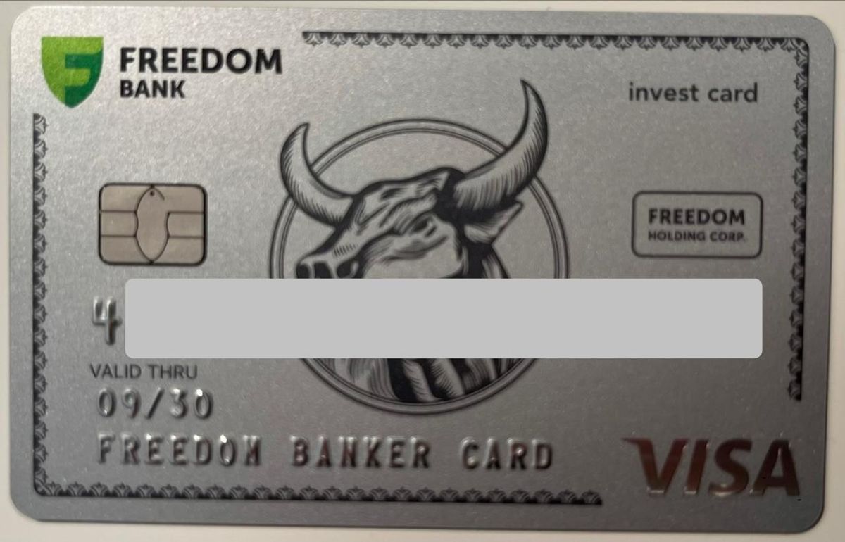 Пластиковая карта, полученная Е.К. от курьера