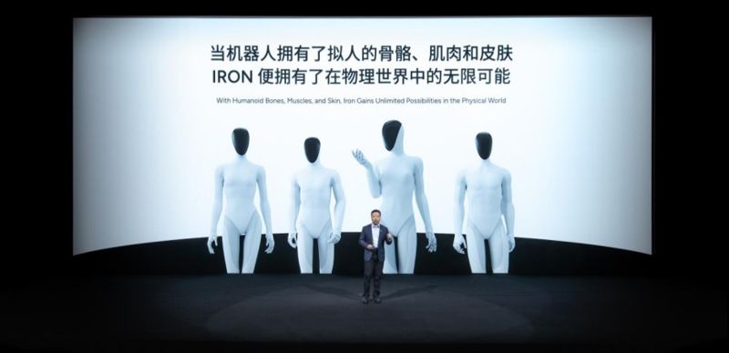 Китайский Xpeng начнет производство робота с мягкой «кожей» в 2026 году