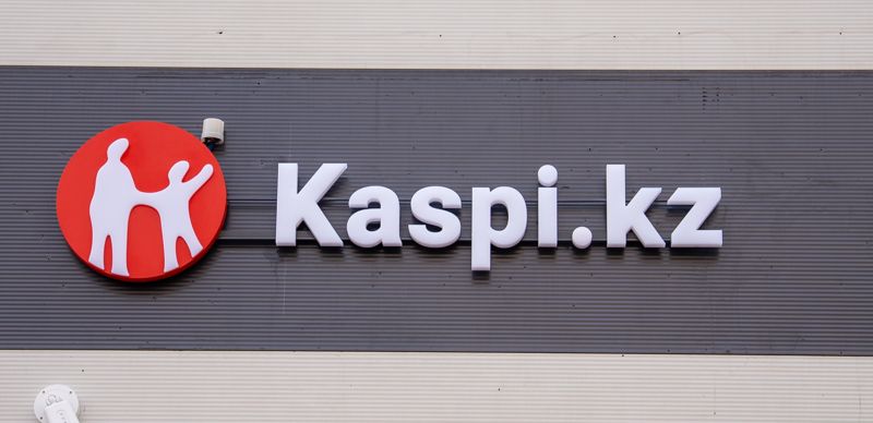 Вывеска Kaspi.kz