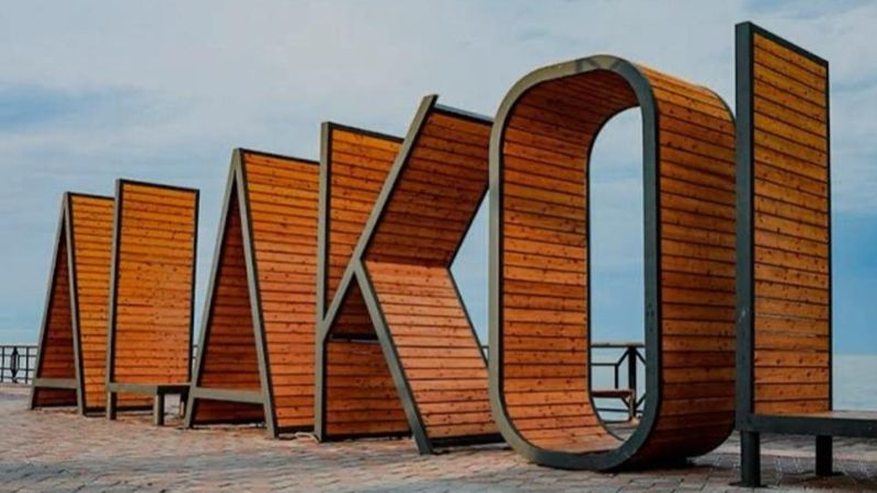 Деревянные буквы Alakol, озеро Алаколь, Абайская область, туризм