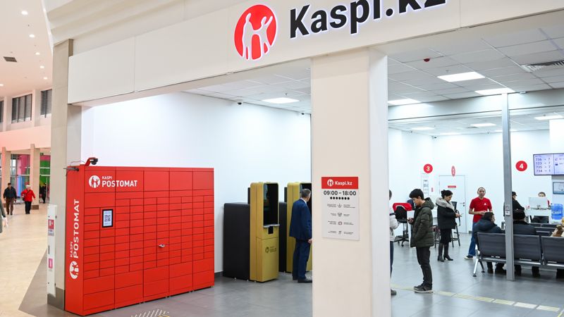 Kaspi постамат
