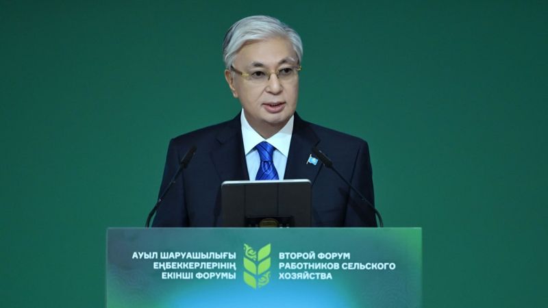 Токаев на Форуме работников сельского хозяйства 14 ноября 2025