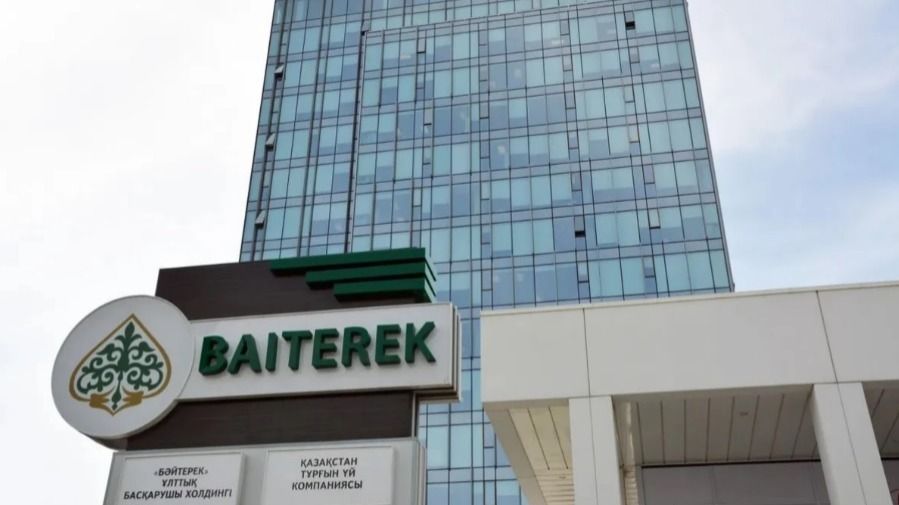 Холдинг "Байтерек" готовит выпуск евробондов на $3 млрд