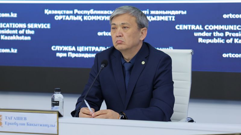 Еркебулан Тагашев