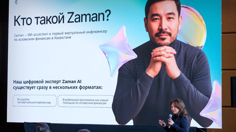 Слайд из презентации ИИ-помощника Zaman 