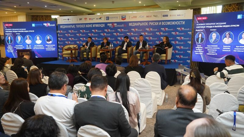 МедиаКурултай 2025