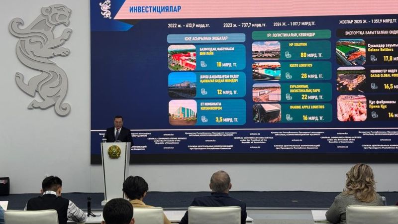 Аким алматинской области Марат Султангазиев на брифинге в Службе центральных коммуникаций