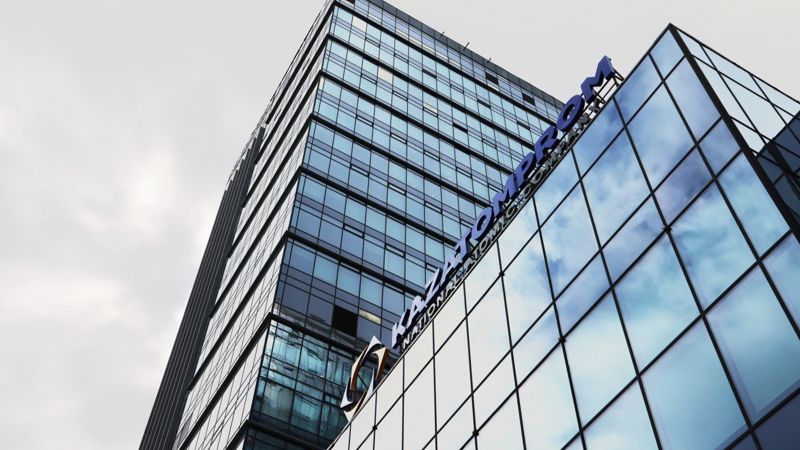 Здание "Казатомпром"