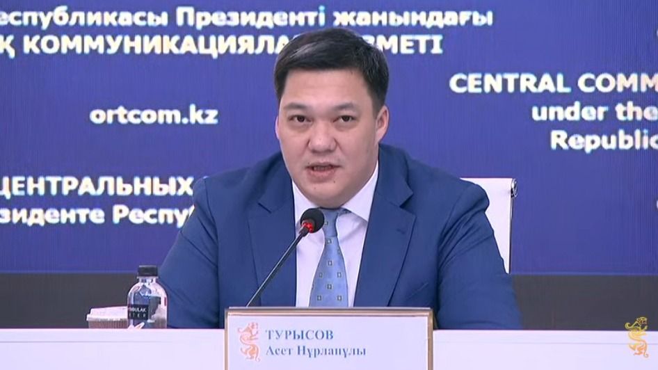 Вице-министр финансов РК Асет Турысов