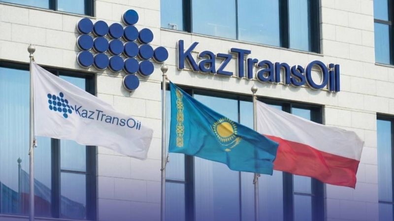 флаги "КазТрансОйл", Казахстана и Польши