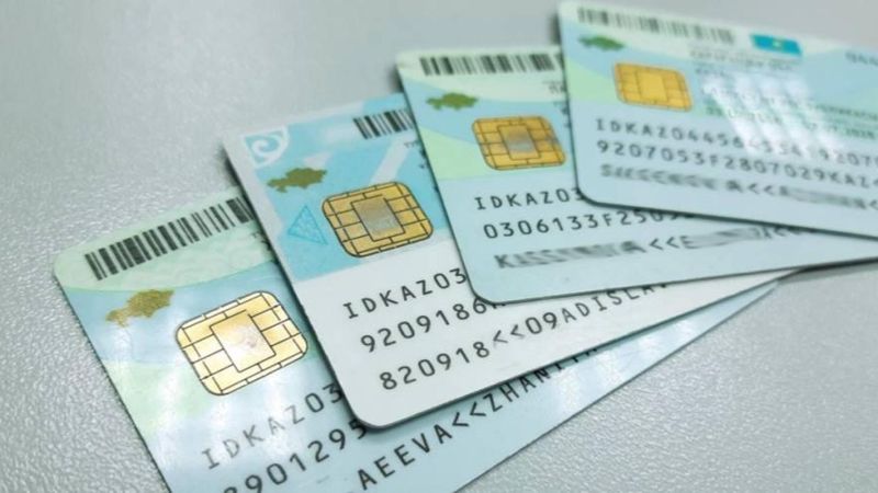 удостоверение личности Казахстана