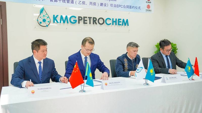момент заключения EPC-контракта КMG PetroChem 
