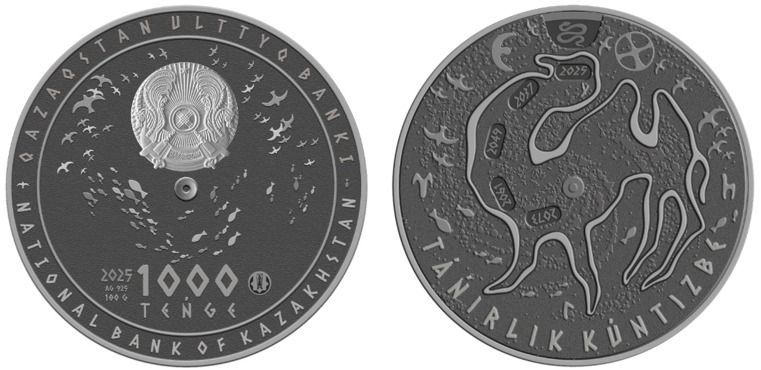 Монета из серии