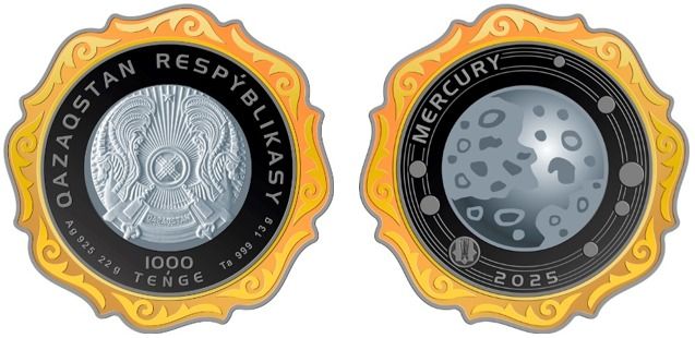 Монеты коллекционные