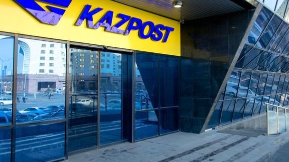 здание "Казпочты"