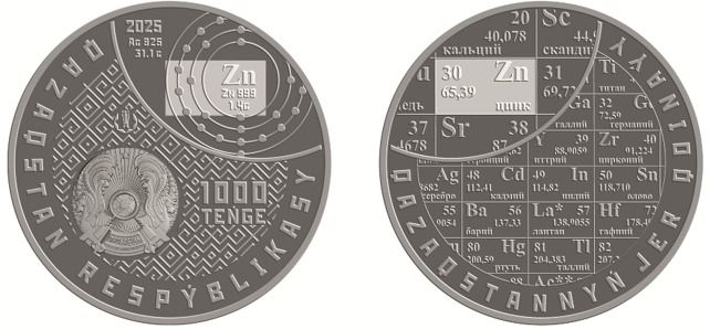 Монета из серии