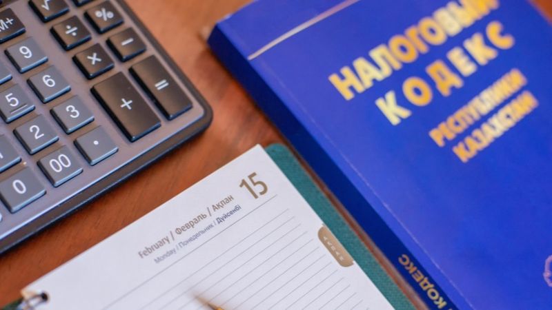 Налоговый кодекс РК и калькулятор