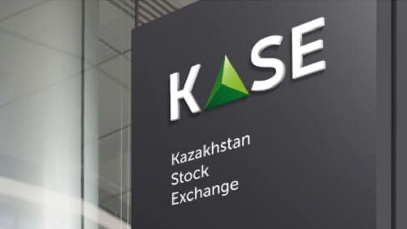 Вывеска на здании KASE 