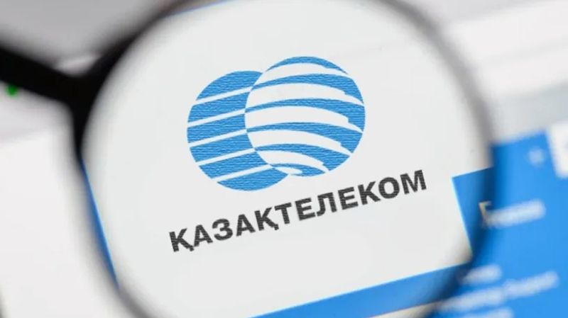 Обложка: "Казахтелеком" выплатил 67,6 млн тенге дивидендов 