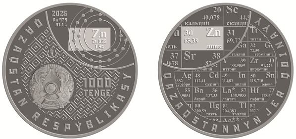 Коллекционная монета "Zn (Цинк)" серии "Недра Казахстана"