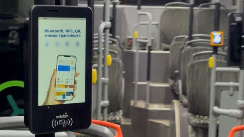 Терминал для оплаты проезда Avtobus