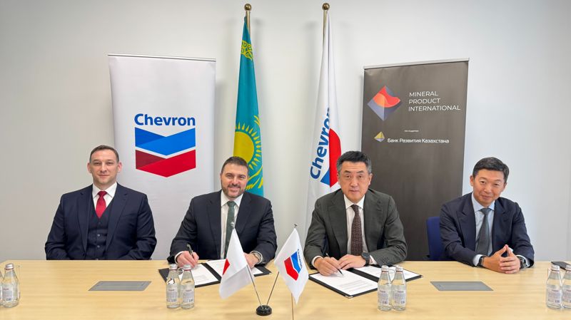 Chevron Direct Investment Fund, CDIF, и казахстанская MPI 