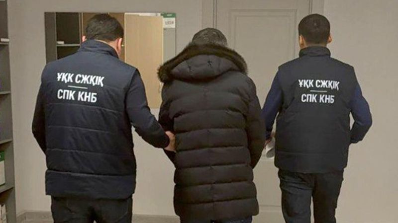 КНБ, арест, задержание