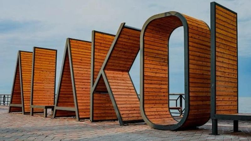 Обложка: Побережье Алаколя оснастят умными камерами и скоростным интернетом