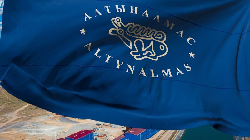 Акционеры "Алтыналмаса" ликвидировали одну из своих структур