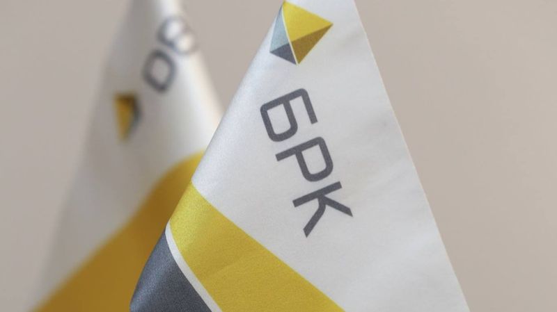 Обложка: Сколько дивидендов Банк развития Казахстана выплатит "Байтереку" за 2025 год 