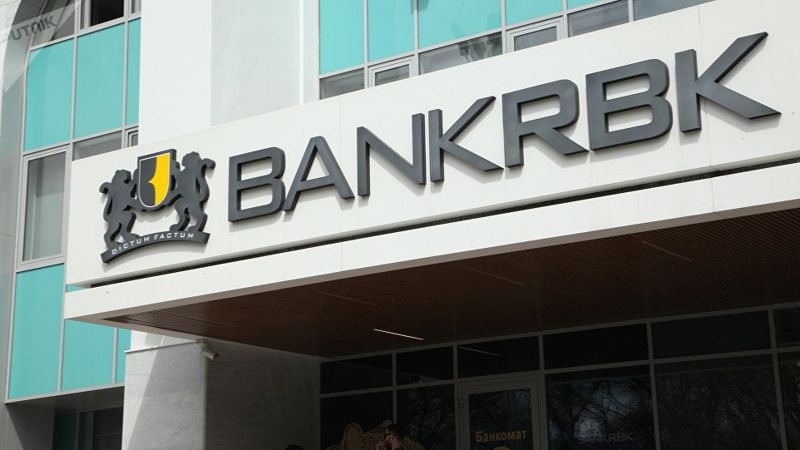Bank RBK