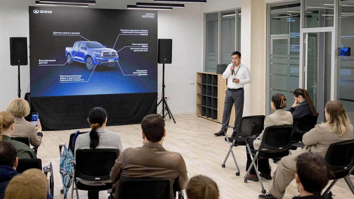 презентация