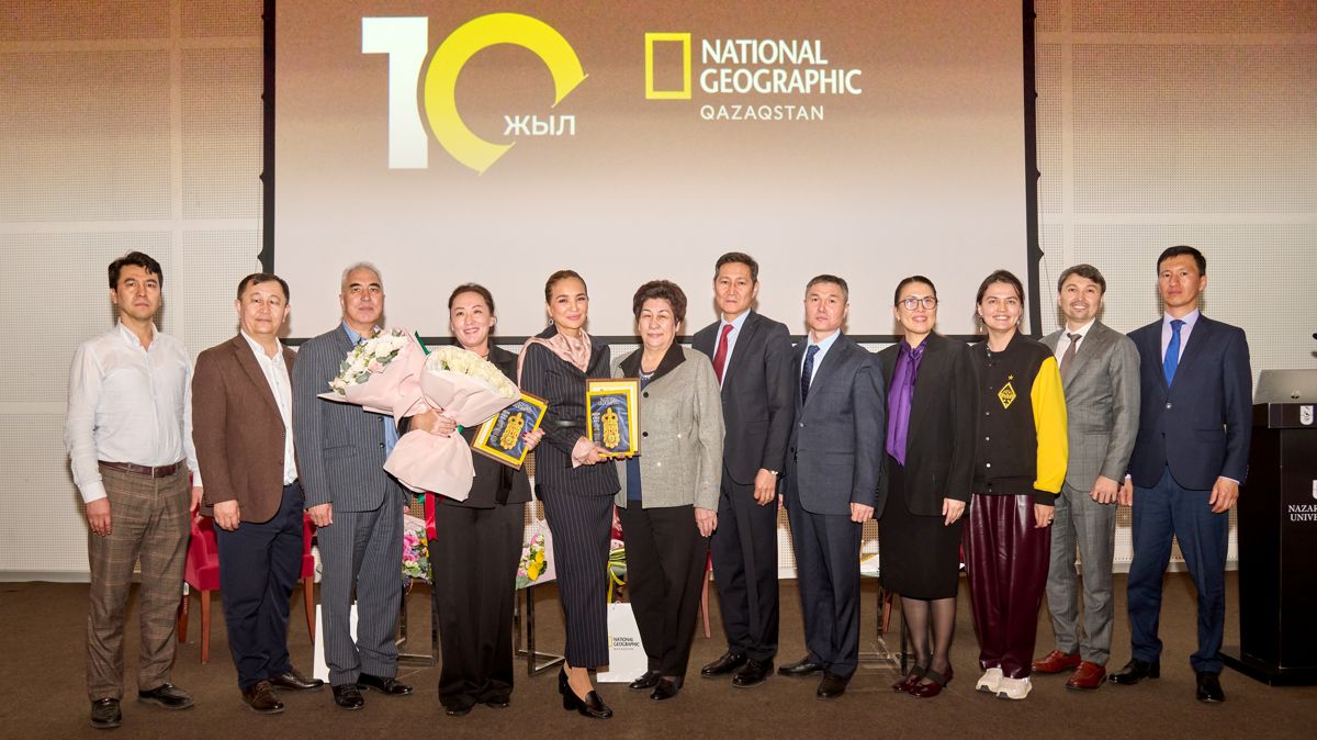 Nazarbayev University