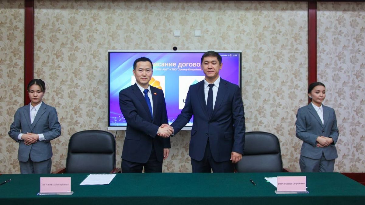 "Дочка" китайской CNPC будет перерабатывать газ с месторождения КМГ