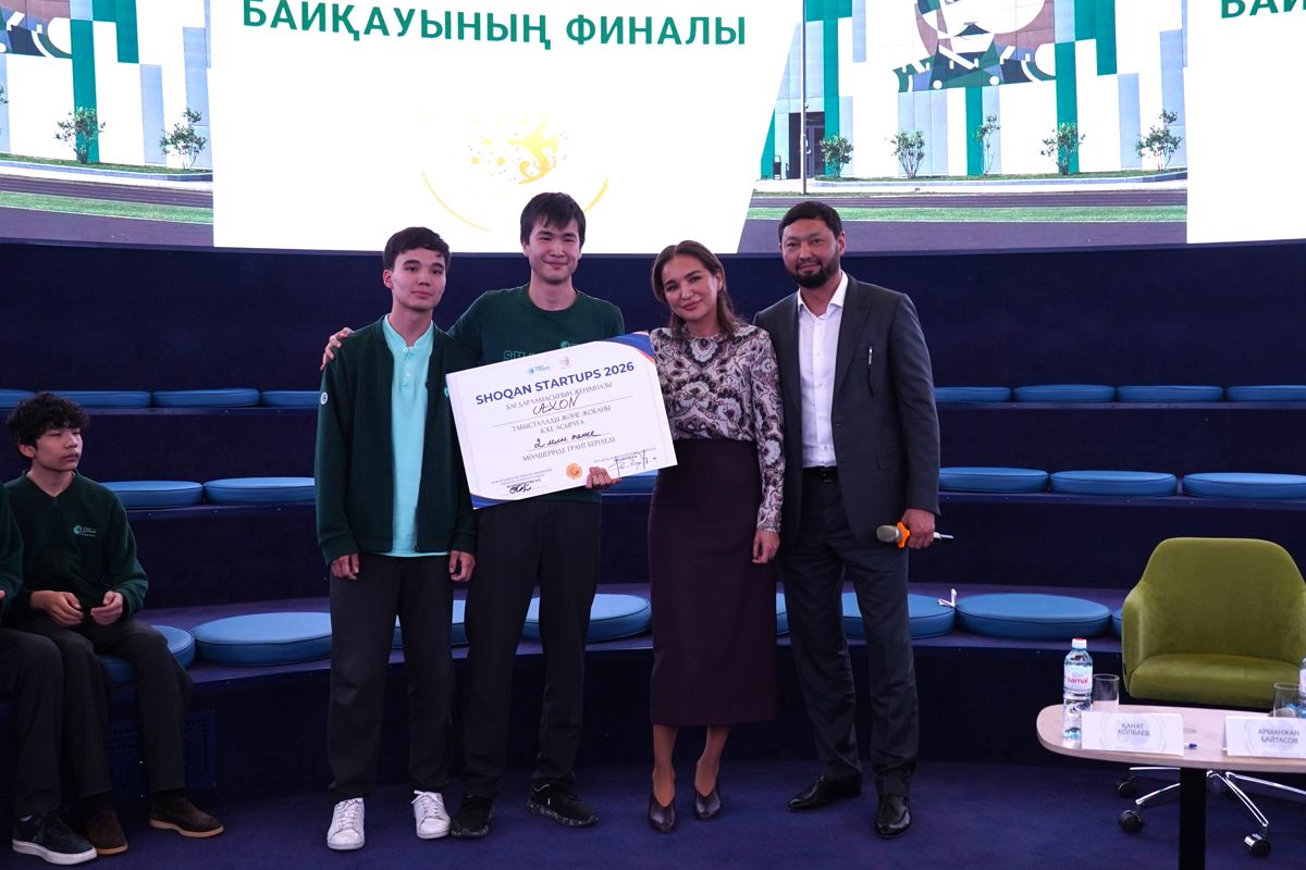 Асель Тасмагамбетова Кенес Ракишева