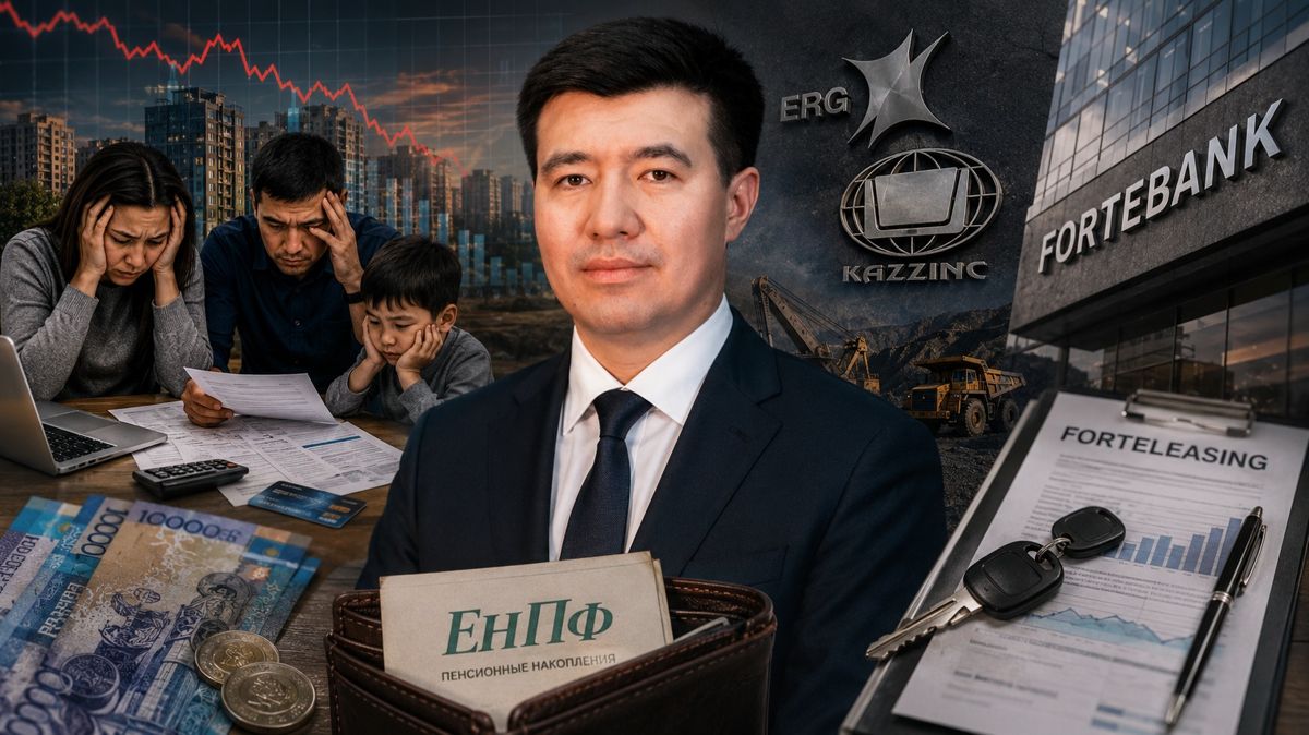 Дайджест NBK: новая бедность в Казахстане, долги Муталипа и распродажа ForteBank