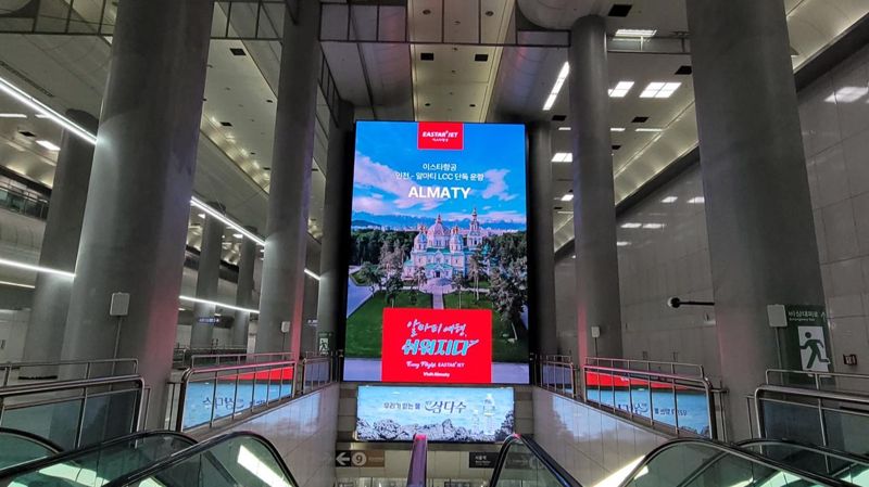 Алматы в метро Сеула
