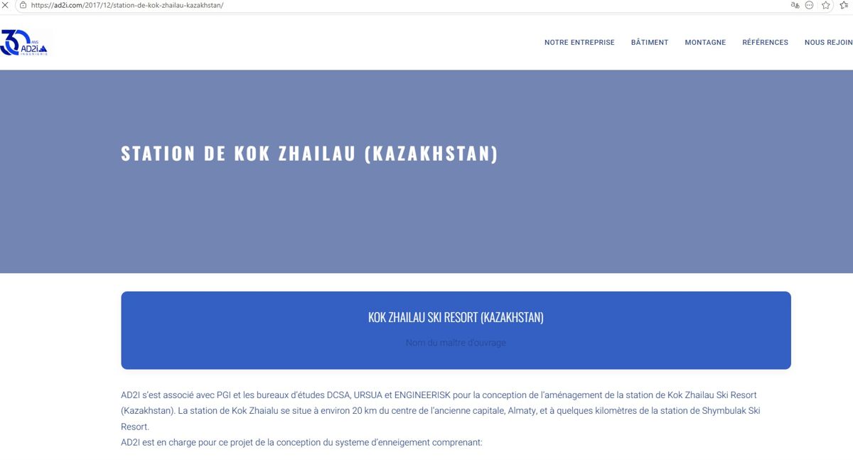 Скриншот релиза о Кок-Жайляу на сайте компании AD2i Ing&eacute;nierie