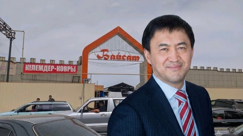 Кайрат Сатыбалды и рынок Байсат