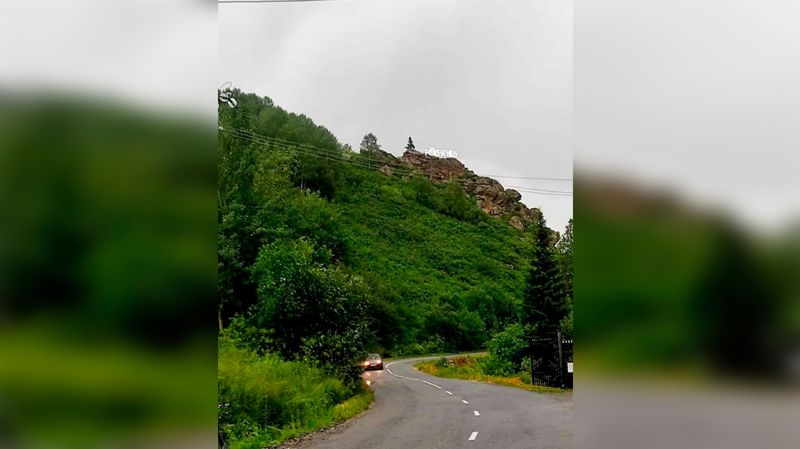 Горы в ВКО