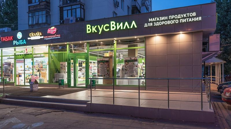 Российский "ВкусВилл" закрывает все свои магазины в Казахстане