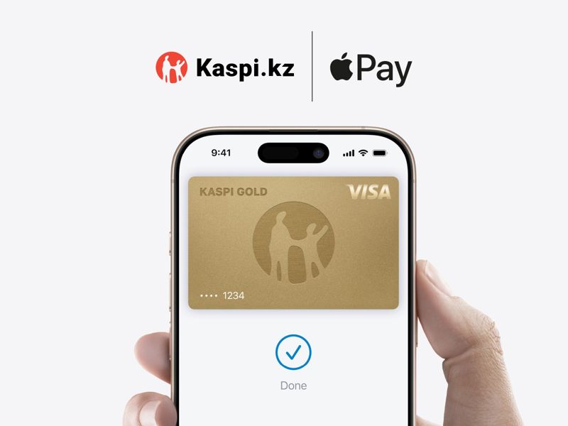 Kaspi.kz объявляет о запуске Apple Pay