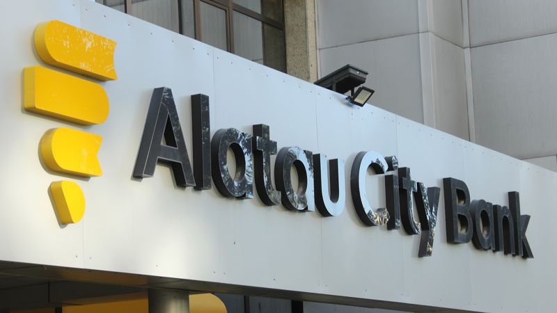 Вывеска Alatau City Bank