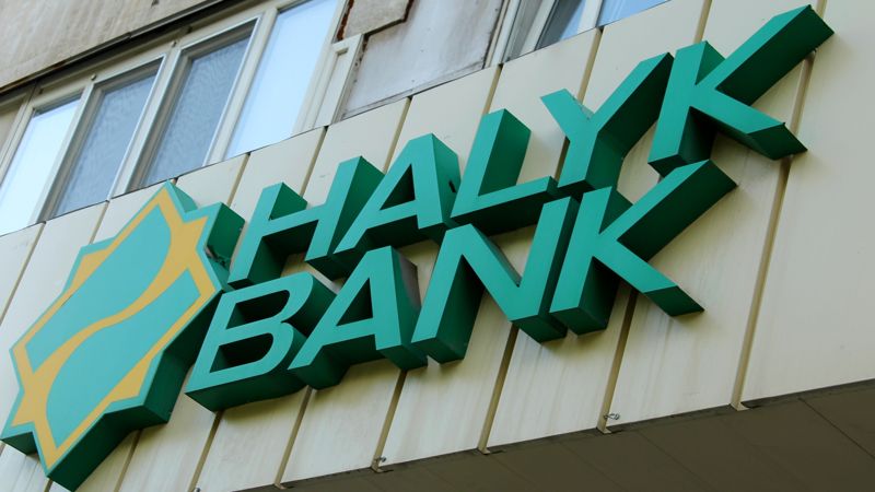Вывеска Halyk Bank 