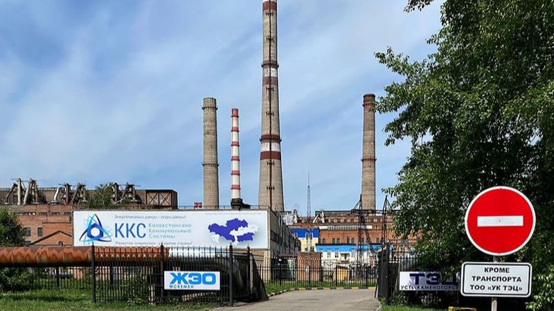 Усть-Каменогорская ТЭЦ, Усть-Каменогорск, ТЭЦ, ВКО