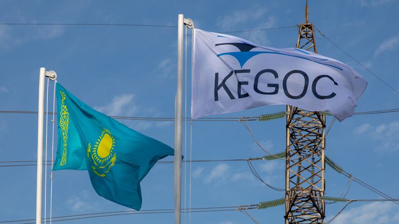 Kegoc, энергетика, электросети