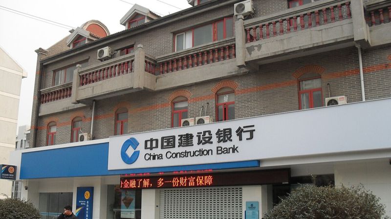 China Construction Bank, CCB