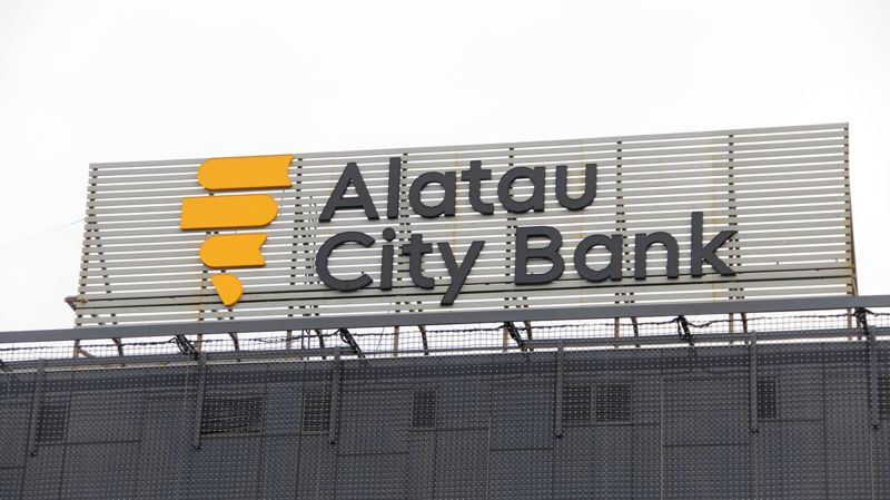 Вывеска или рекламный щит Alatau City Bank 